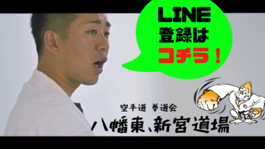 LINE登録はコチラ